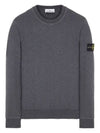 Compass Patch Cotton Sweatshirt Grey - STONE ISLAND - BALAAN 5