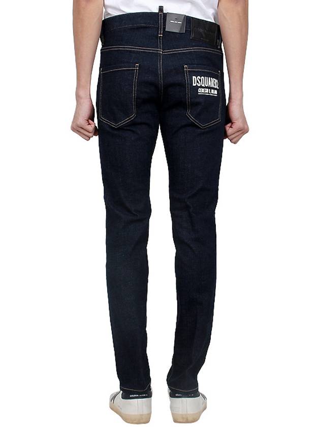 Dsquared COOL GUY Jeans Denim S74LB1134 - DSQUARED2 - BALAAN 4