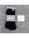 Hector Motif Scalloped Edge Socks Navy - THOM BROWNE - BALAAN 7