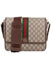 GG Supreme Web Band Messenger Bag Beige - GUCCI - BALAAN 2