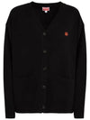 Women's Balk Flower Vneck Wool Cardigan 2CA342 3LC 99 - KENZO - BALAAN 2