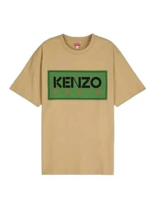 Paris Classic Short Sleeve T Shirt Beige Tee - KENZO - BALAAN 1
