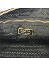 Vintage Black Pocono Leather Strap Shoulder Bag 4VPRB14957 - PRADA - BALAAN 9