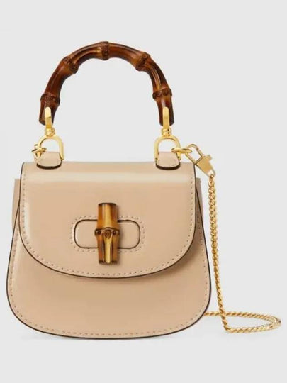 Bamboo 1947 Super Mini Bag Light Beige - GUCCI - BALAAN 2