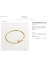 Brand new 6 24 Hyundai purchase Just uncloux SM yellow gold No 18 unisex bracelet - CARTIER - BALAAN 9