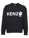 Logo Orange Print Oversized Cotton Sweatshirt Black - KENZO - BALAAN 2