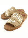 Woody Flat Mules Beige - CHLOE - BALAAN 2