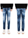 Distressed Straight Jeans Blue - DSQUARED2 - BALAAN 2