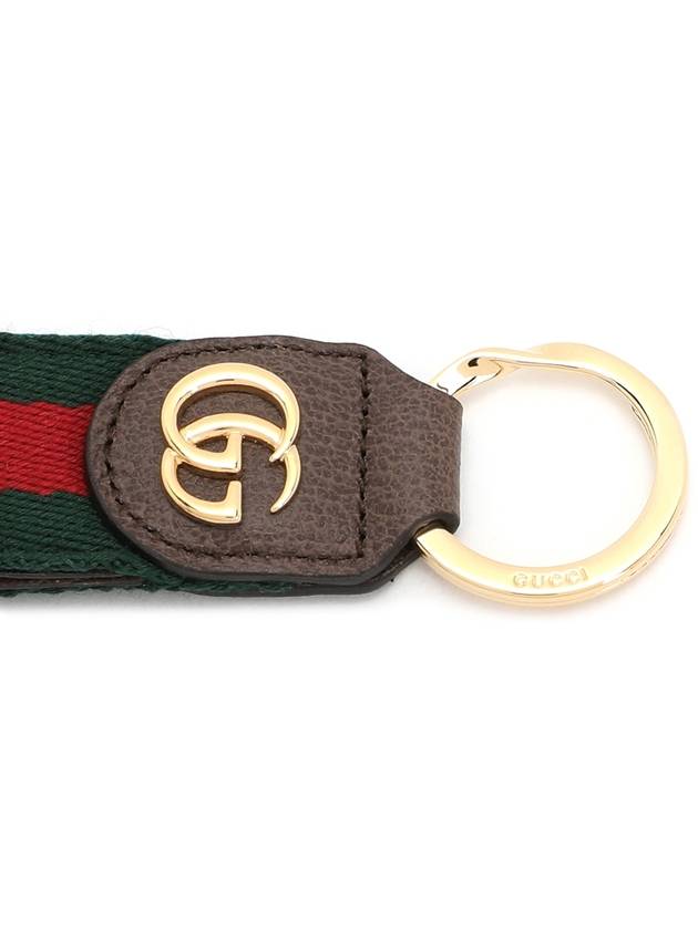 Ophidia Keychain Green And Red Web Stripe - GUCCI - BALAAN 5