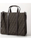 FF Jacquard Fabric Shopper Tote Bag Brown - FENDI - BALAAN 3