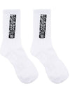 logo edge ribbed socks - PEOPLE OF THE WORLD - BALAAN 4