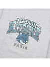 Maison Kitsune Men's Campus Fox Regular Sweatshirt LM00305KM0001 LGM - MAISON KITSUNE - BALAAN 6