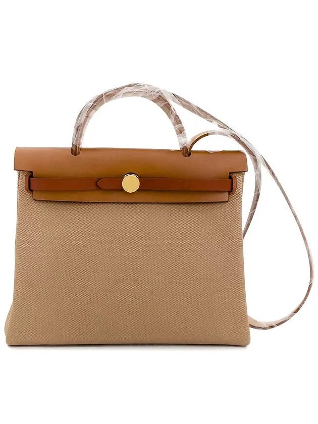 Erbag PM beige brown gold engraved B 4HB0155 - HERMES - BALAAN 1