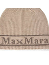 Educata Beanie Beige - MAX MARA - BALAAN 5