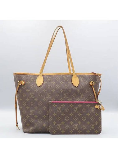 M41178 shoulder bag - LOUIS VUITTON - BALAAN 1