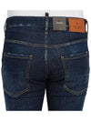 Skater Washed Jeans Blue - DSQUARED2 - BALAAN 8