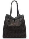 Transformable Tissu FF Jacquard Marron Tote Bag Brown - FENDI - BALAAN 5