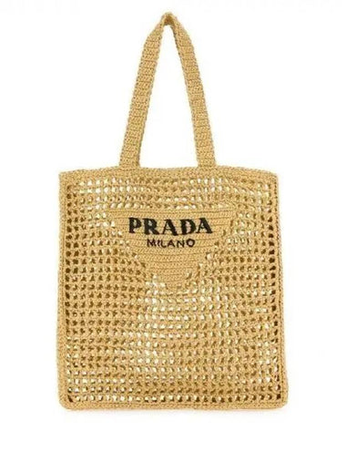 Logo embroidered crochet tote bag 270232 - PRADA - BALAAN 1