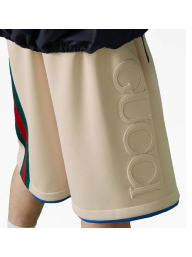 Neoprene Basketball Shorts Ivory - GUCCI - BALAAN 9