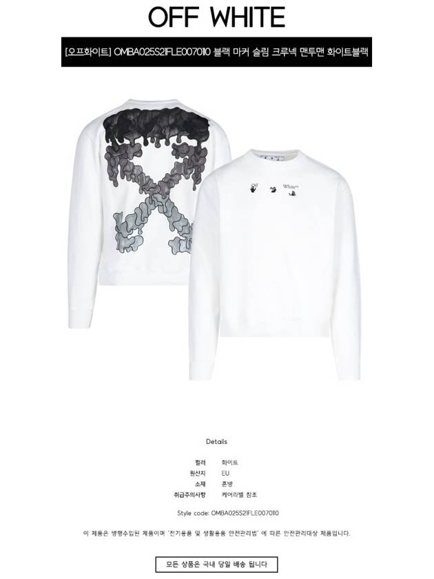 Marker Slim Fit Sweatshirt White - OFF WHITE - BALAAN 3