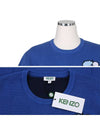 2TO560 858 74 Waffle tissue blue sweatshirt - KENZO - BALAAN 4