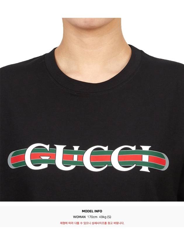 Web Print Cotton Short Sleeve T-Shirt Black - GUCCI - BALAAN 6