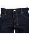 Dsquared COOL GUY Jeans Denim S74LB1134 - DSQUARED2 - BALAAN 5