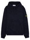 Signature Logo Patch Hoodie Navy - STONE ISLAND - BALAAN 2