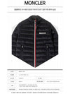 Petichette Down Padding Navy - MONCLER - BALAAN 3