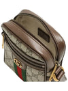 Ophidia GG Supreme Cross Bag Beige - GUCCI - BALAAN 5