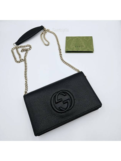 GG Logo Chain Soho Cross Bag Black - GUCCI - BALAAN 2