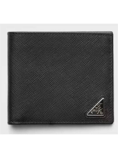 2M0513 QHH F0002 Saffiano leather halfwallet - PRADA - BALAAN 2