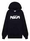 Brushed Logo Cotton Hoodie Black - MSGM - BALAAN 2