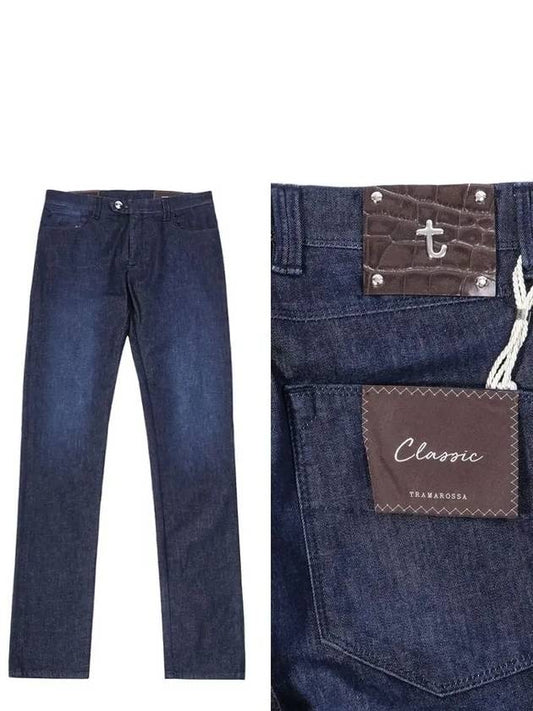 1967 Classic Line Jeans 21UB50001CL D413 9I29_W083 - TRAMAROSSA - BALAAN 1