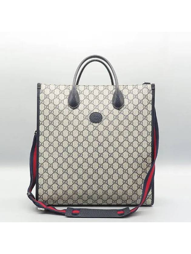 674155 Blue Interlocking G Medium Tote Bag Shoulder Strap 2WAY - GUCCI - BALAAN 2