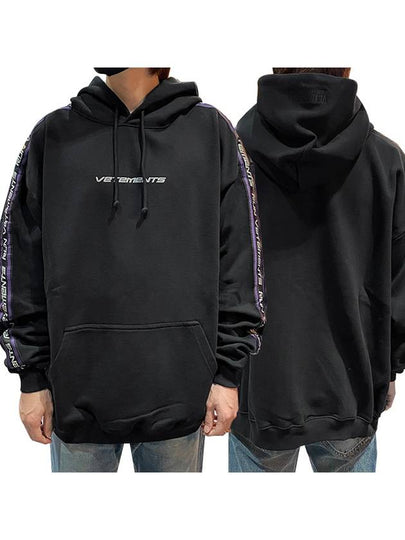 Side Logo Tape Overfit Hoodie Black - VETEMENTS - BALAAN 2