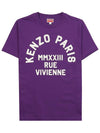 Women's Rue Vivienne Loose Cotton Short Sleeve T-Shirt Purple - KENZO - BALAAN 2