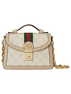 GUCCI GG Supreme Ophidia mini shoulder bag beige gold 696180 UULAG 9682 - GUCCI - BALAAN