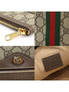 517551 GG Supreme Canvas Ophidia Pouch Clutch - GUCCI - BALAAN 7