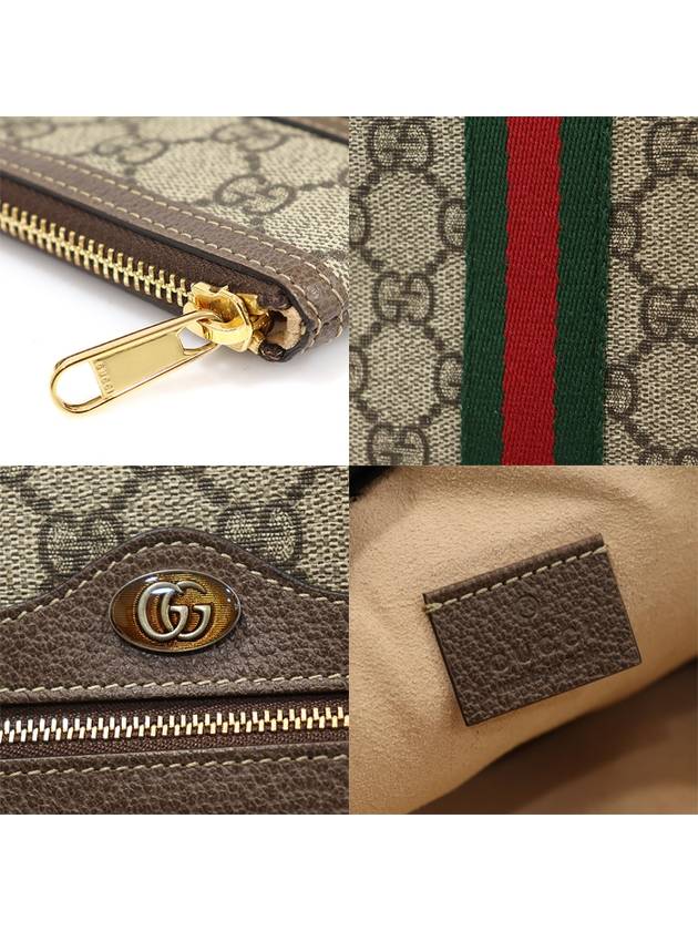 517551 GG Supreme Canvas Ophidia Pouch Clutch - GUCCI - BALAAN 7