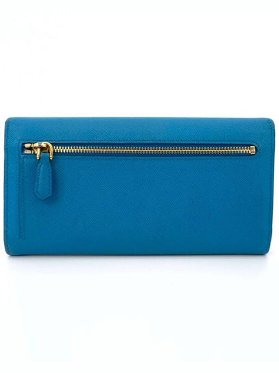 long wallet - PRADA - BALAAN 2