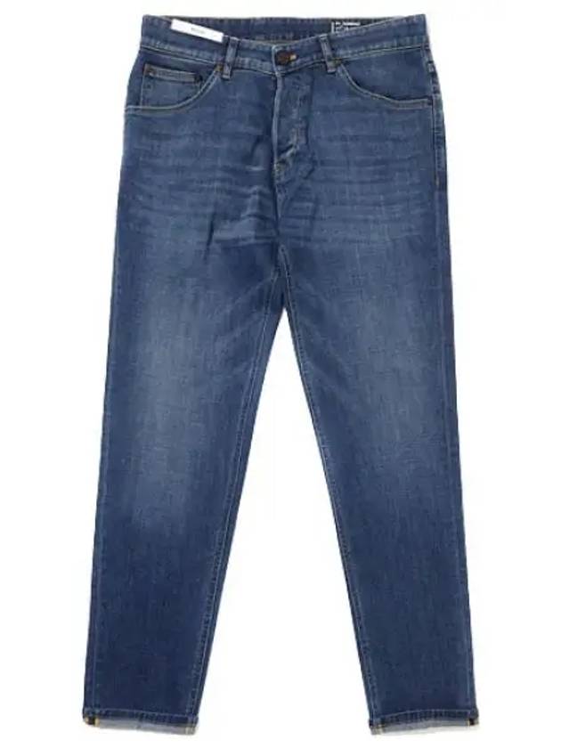 denim pants jeans - PT TORINO - BALAAN 1