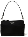 Nylon Cosmetic Pouch Bag Black - PRADA - BALAAN 5
