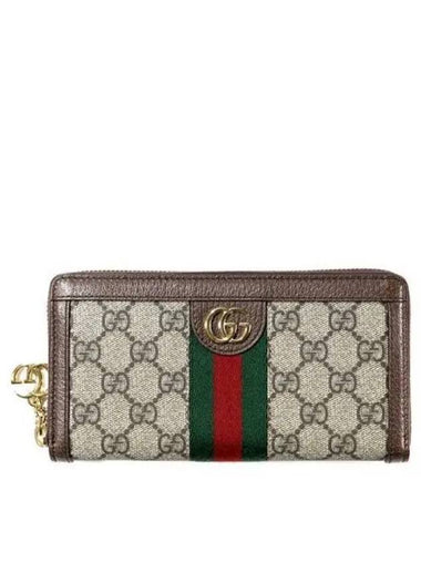 Women s Ophidia long zipper wallet - GUCCI - BALAAN 1