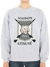 College Fox Print Sweatshirt Light Grey Melange - MAISON KITSUNE - BALAAN 2