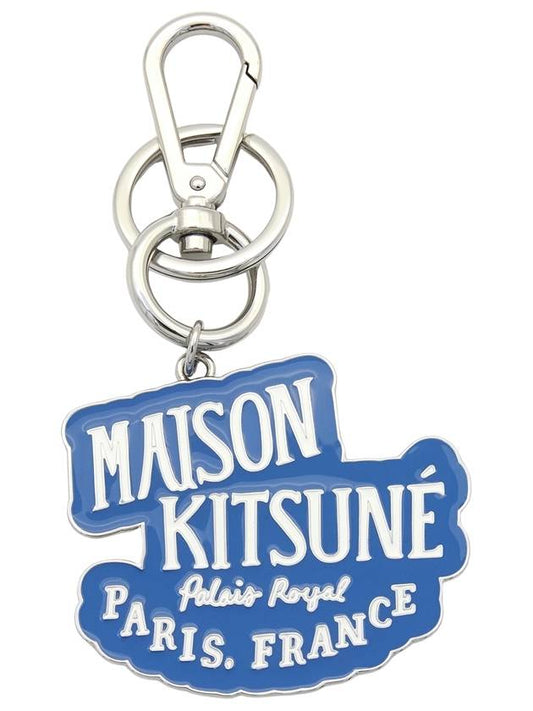 Palais Royal Key Holder Sapphire - MAISON KITSUNE - BALAAN 2
