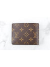 Multiple monogram bifold wallet brown - LOUIS VUITTON - BALAAN 4