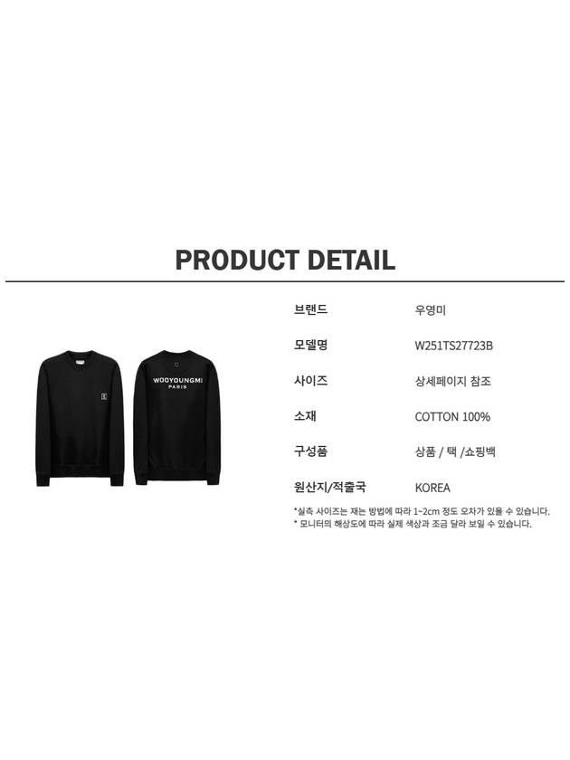 Back Logo Sweatshirt Black - WOOYOUNGMI - BALAAN 9