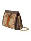 Ophidia Jumbo GG Chain Small Shoulder Bag Camel - GUCCI - BALAAN 3