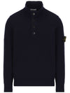 High Neck Half Button Lambswool Knit Top Navy - STONE ISLAND - BALAAN 1